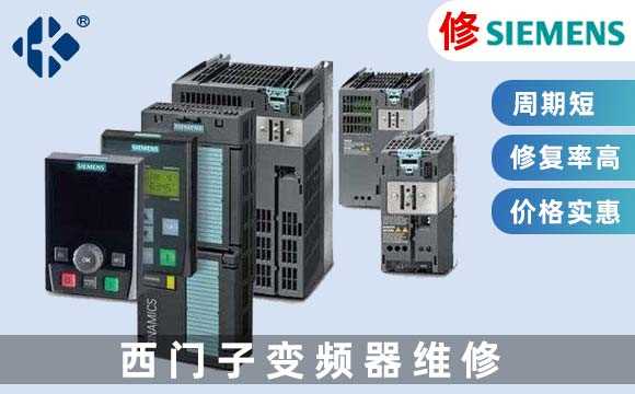 ABB變頻器維修